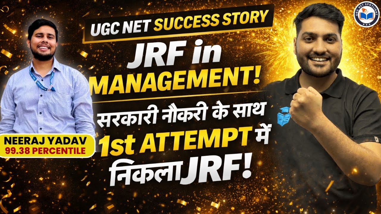 UGC NET Management Topper 🎉 NEERAJ YADAV 99.38 Percentile | UGC NET Success Story & Motivation