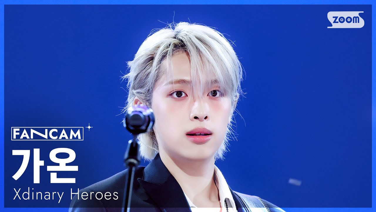 [안방1열 직캠4K] 엑스디너리 히어로즈 가온 'ICU' (Xdinary Heroes GAON FanCam) @SBS Inkigayo 251026
