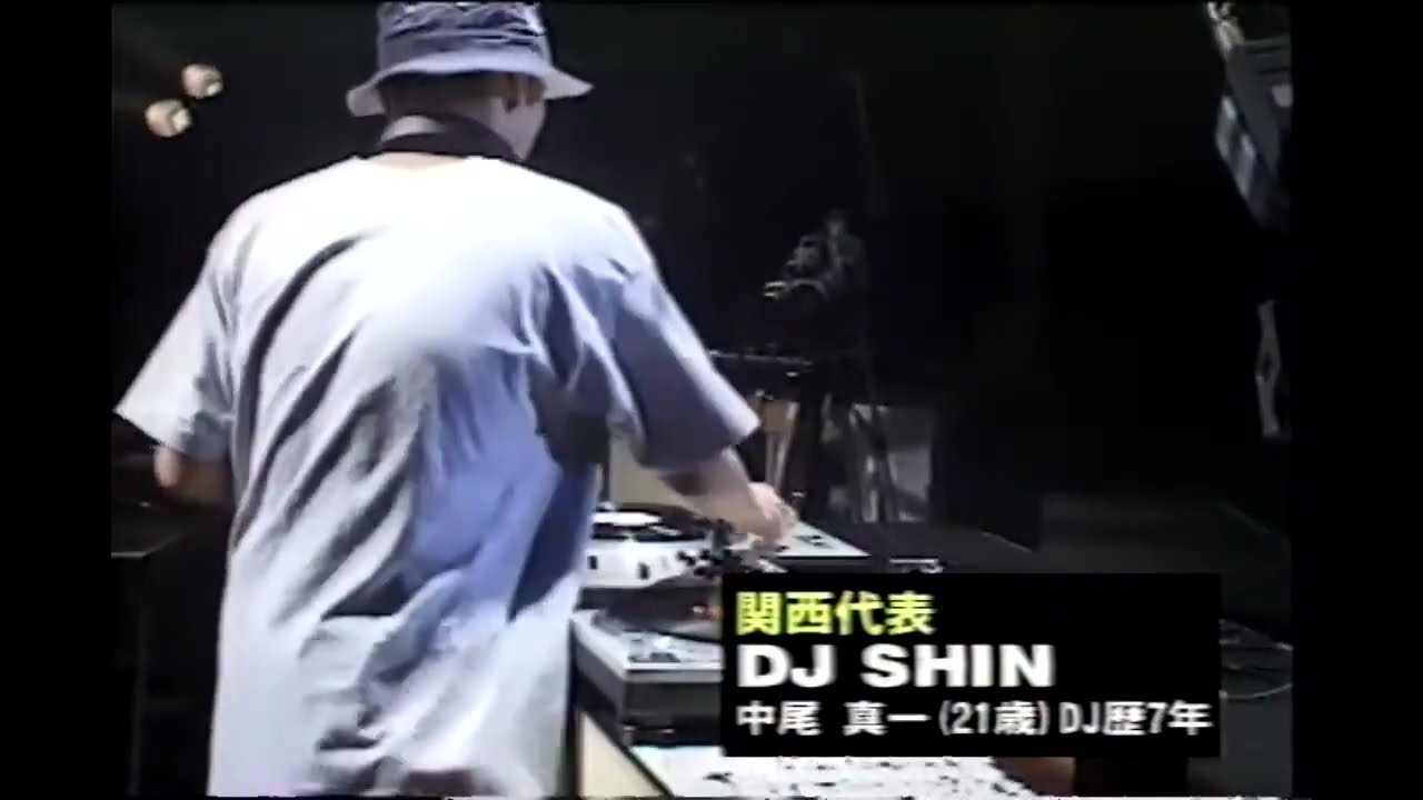 DJ $hin &mdash; 1998 DMC Japan Finals