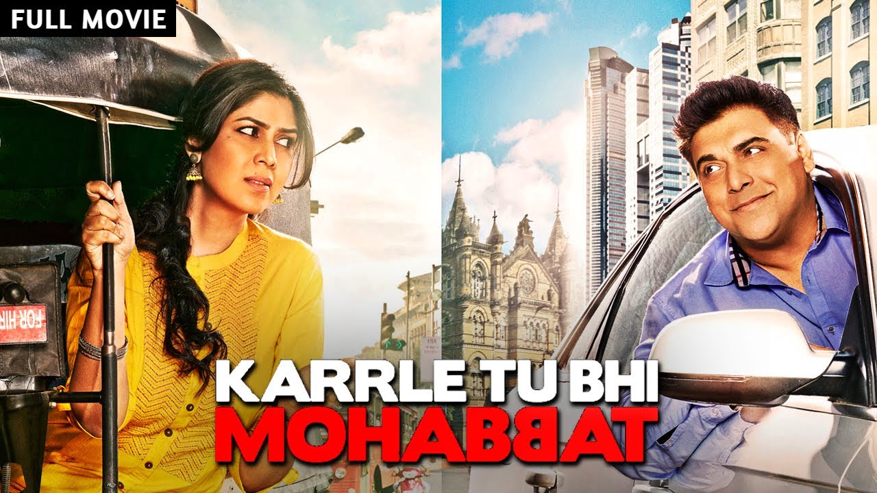 Karrle Tu Bhi Mohabbat Season 1 Full Part | ALTBalaji Web Series | Ram Kapoor, Sakshi Tanwar