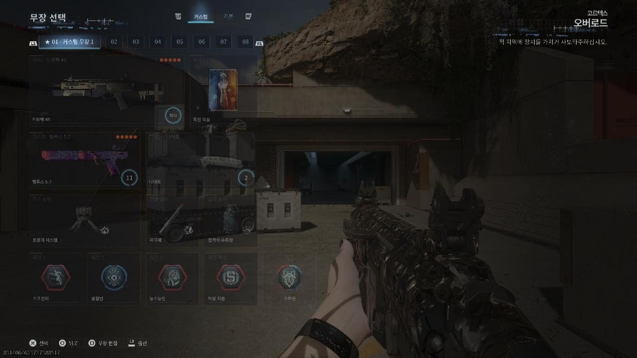 Call of Duty_20251221204040