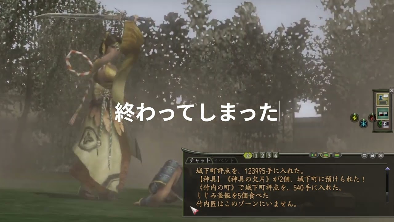 【信長の野望 online】各軍団（自キャラ徒党）の強さを比較してどっちが強いか考えてみるの巻（ネタ動画）