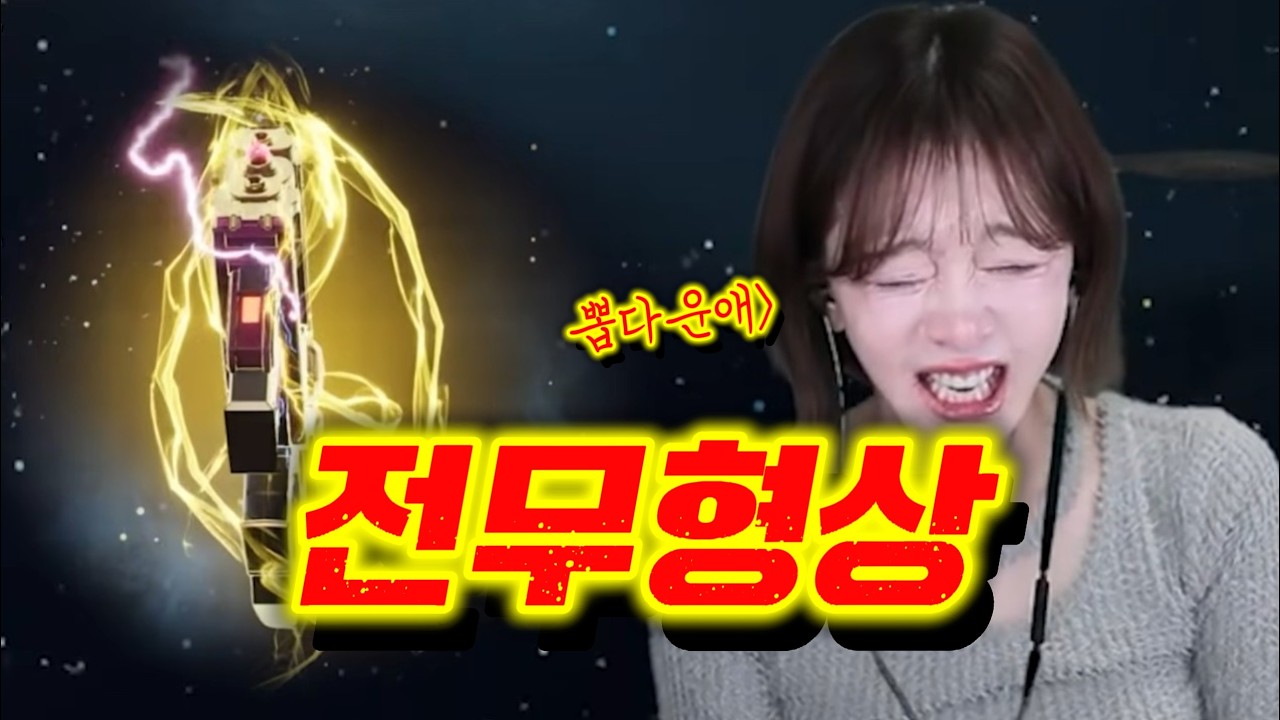 [RF온라인넥스트] 진심이라 더 간절했던, 전설무기형상 xxㅅㄲ..😑