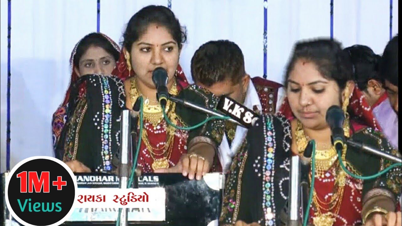 ભવ્ય લોક ડાયરો ll Rasmita ben Rabari  Lok dayro ll અનોખી મોજ  @RaykaStudio