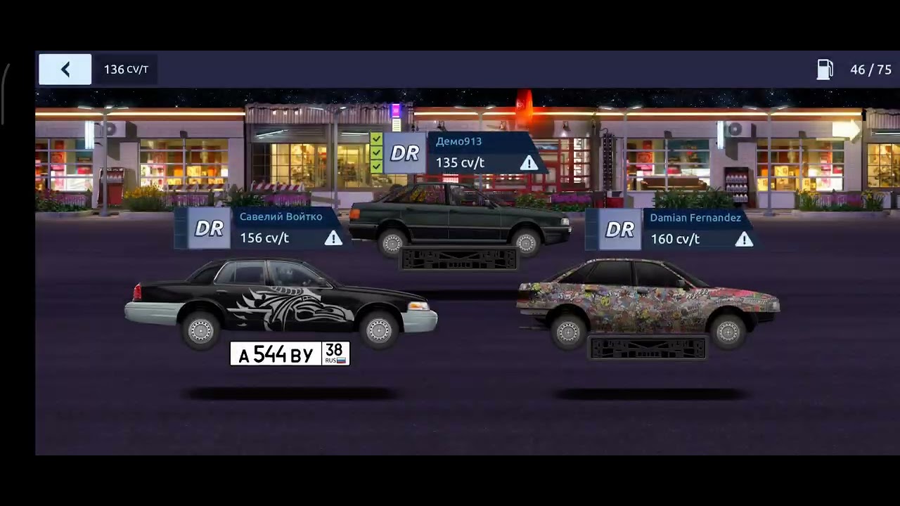 Drag Racing Street #2