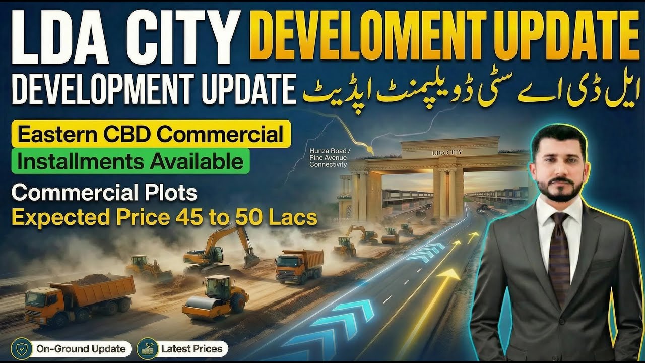 LDA City Lahore Hunza Road Development News | Best Investment Opportunities in LDA City 2026
