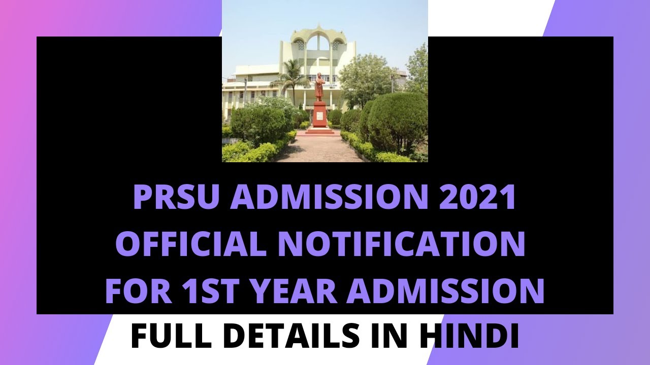 | PRSU 1st YEAR  ADMISSION 2021 UG & PG | OFFICIAL NOTIFICATION FOR ADMISSION IN COLLEGE |