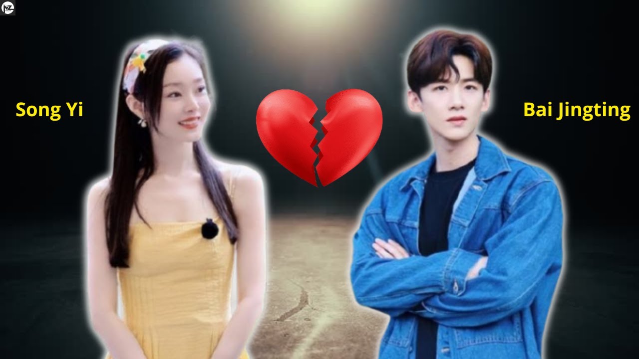 История любви Бай Цзинтин и Сун И: от сладких слухов до шокирующего разрыва!