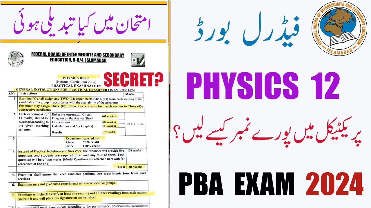 Physics 12 Get Full Marks in Practical's PBA  2024 | Federal Board