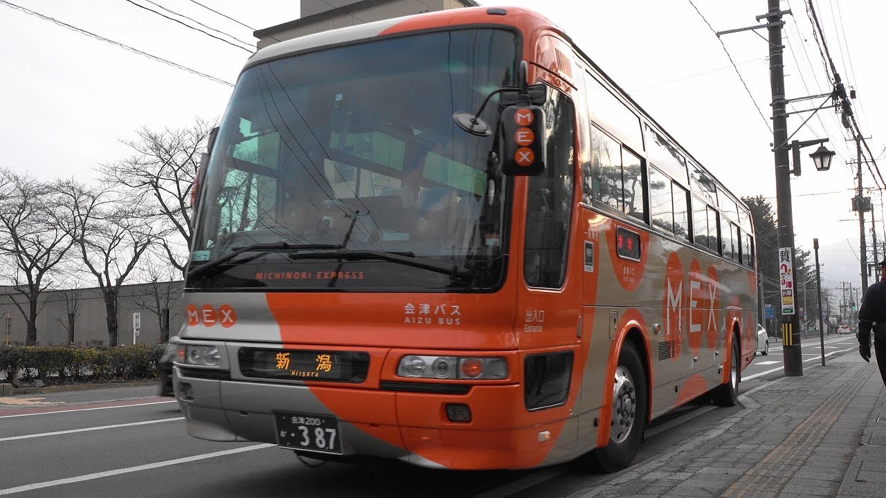 2019 高速バス 会津バス 鶴ヶ城・合同庁舎前→若松バスターミナル→新潟 4K版