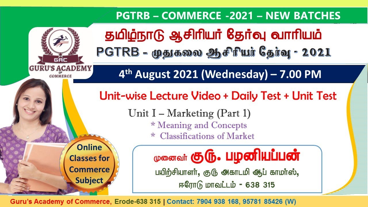 PGTRB Commerce | Unit 1 - Marketing