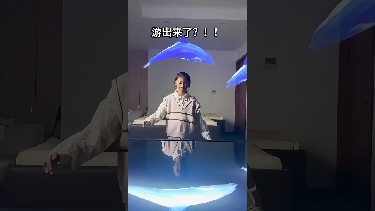 当&ldquo;自制3D立体投影&rdquo;放大100倍，比人还大的鱼直接冲出屏幕！