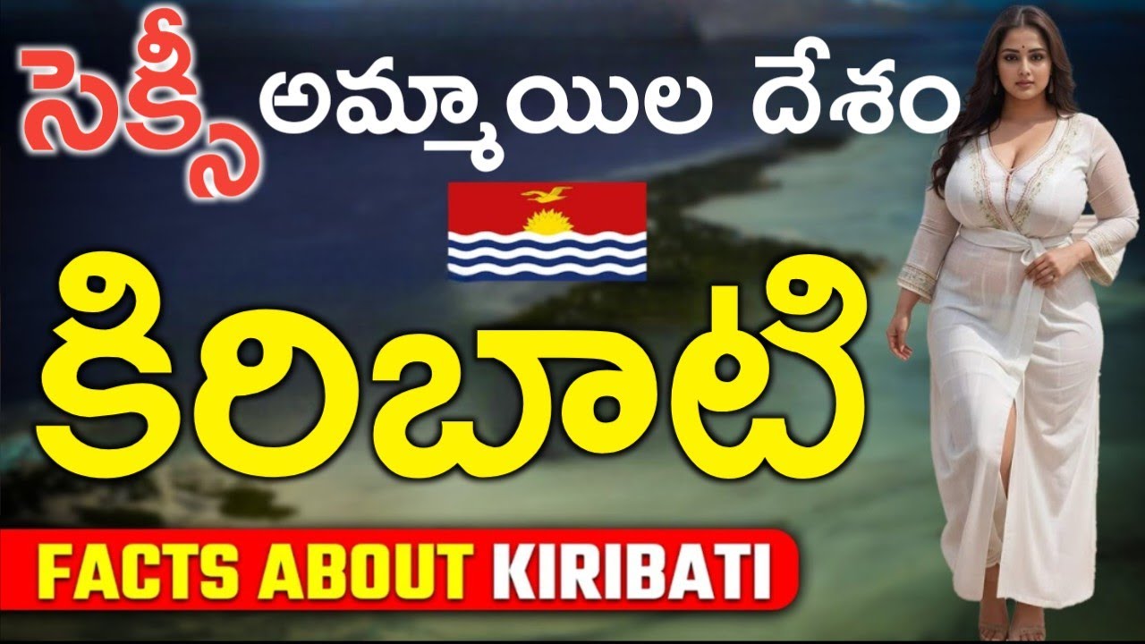 No one goes to this country! Shocking Facts About Kiribati! Kiribati Travel & Tourism.