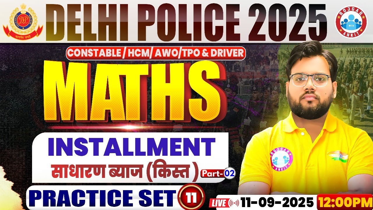 Delhi Police Maths Classes 2025 | Installment | Delhi Police Maths Practice Set #11