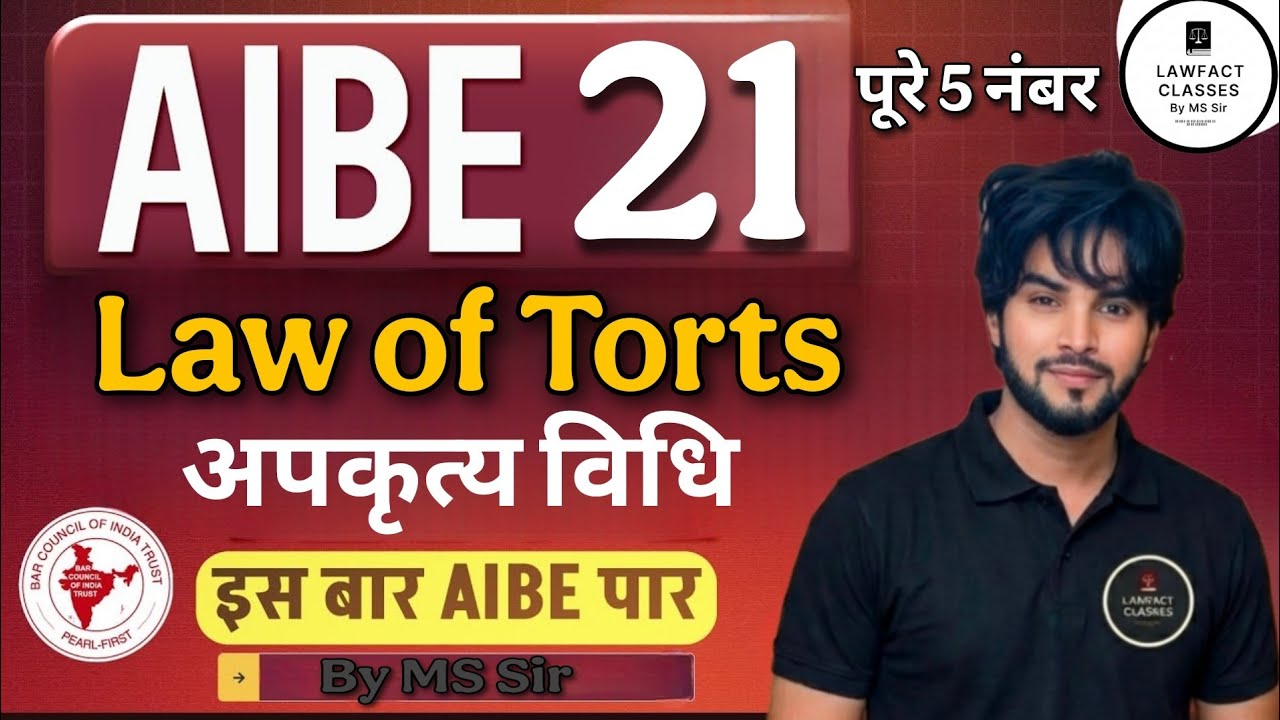 AIBE 21 Exam | Law of Torts | अपकृत्य विधि | Top 100 Most Important & Repeated MCQs for AIBE 21 june