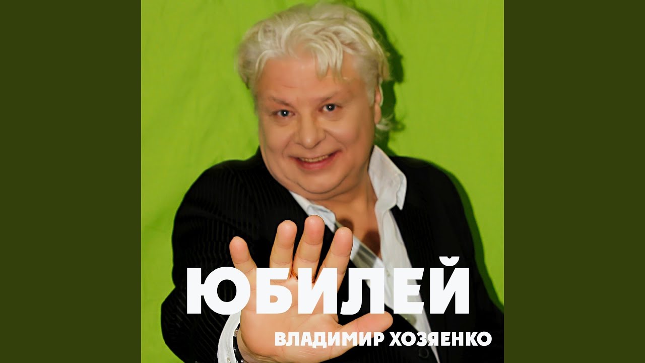 Запах полыни