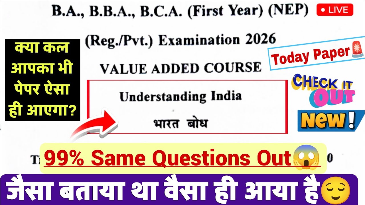 Understanding India Question Paper 2026 | BA, BSc, BCom, BBA 1st Year Bharat Bodh Question Paper