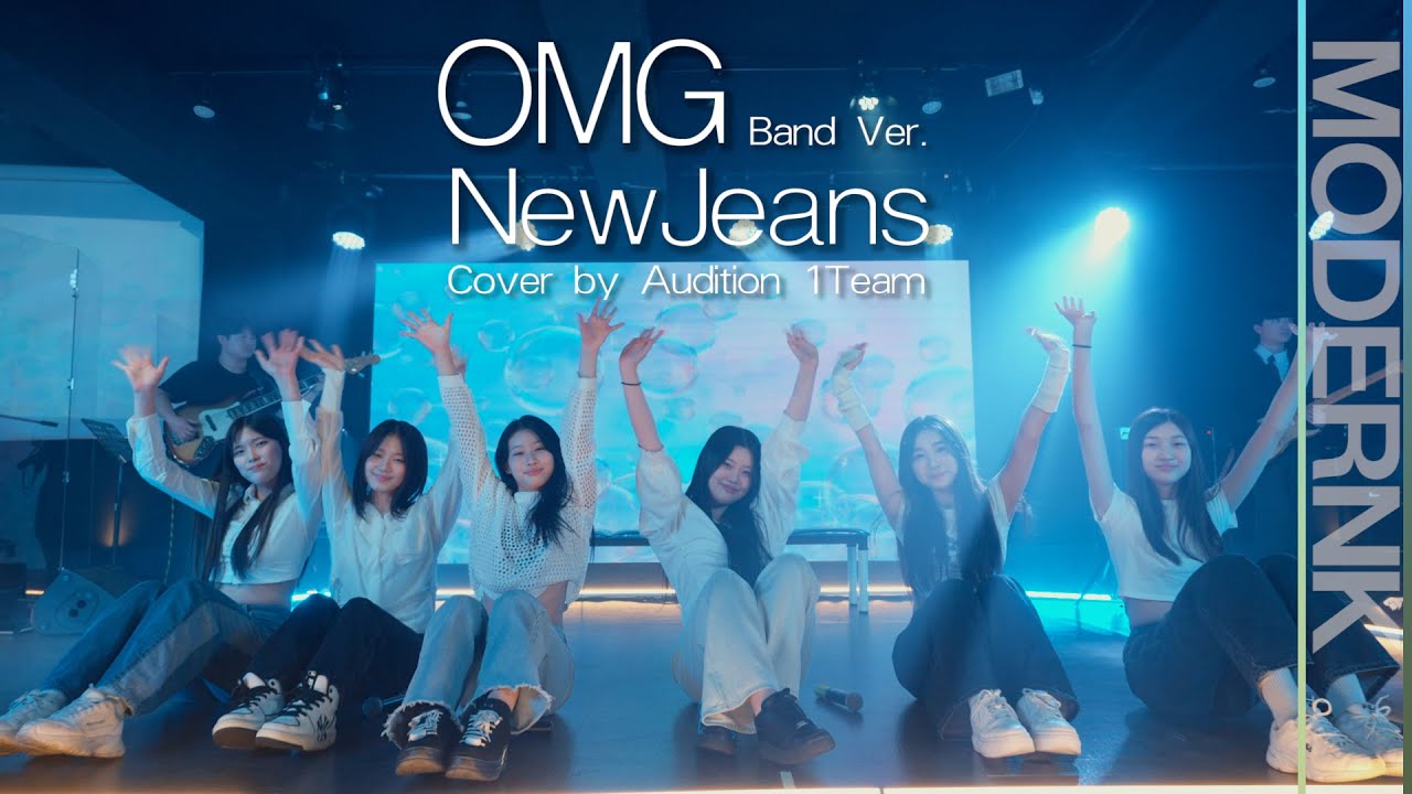 NewJeans (뉴진스) - OMG (Band Ver.)｜Cover by Audition 1Team (민채, 지우, 채아, 규리, 효은, 유림)