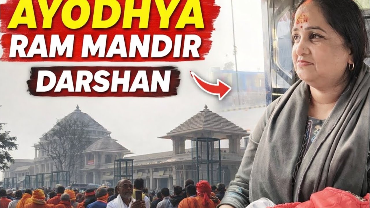 Ayodhya Ram Mandir 🥹🤌|So beautiful ❤️|Uttarpradesh| Sonam side 