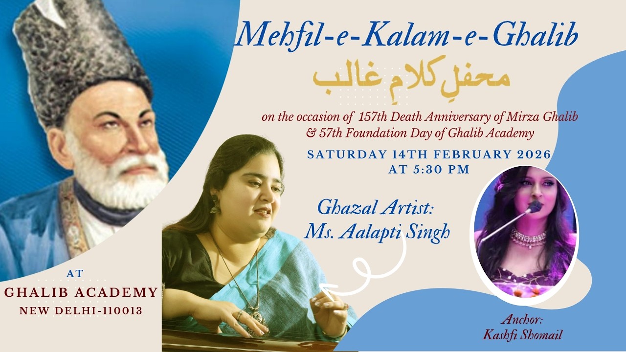 Mehfil-e-Kalam- Ghalib on 14th  February, 2026 by  Aalapti Singh