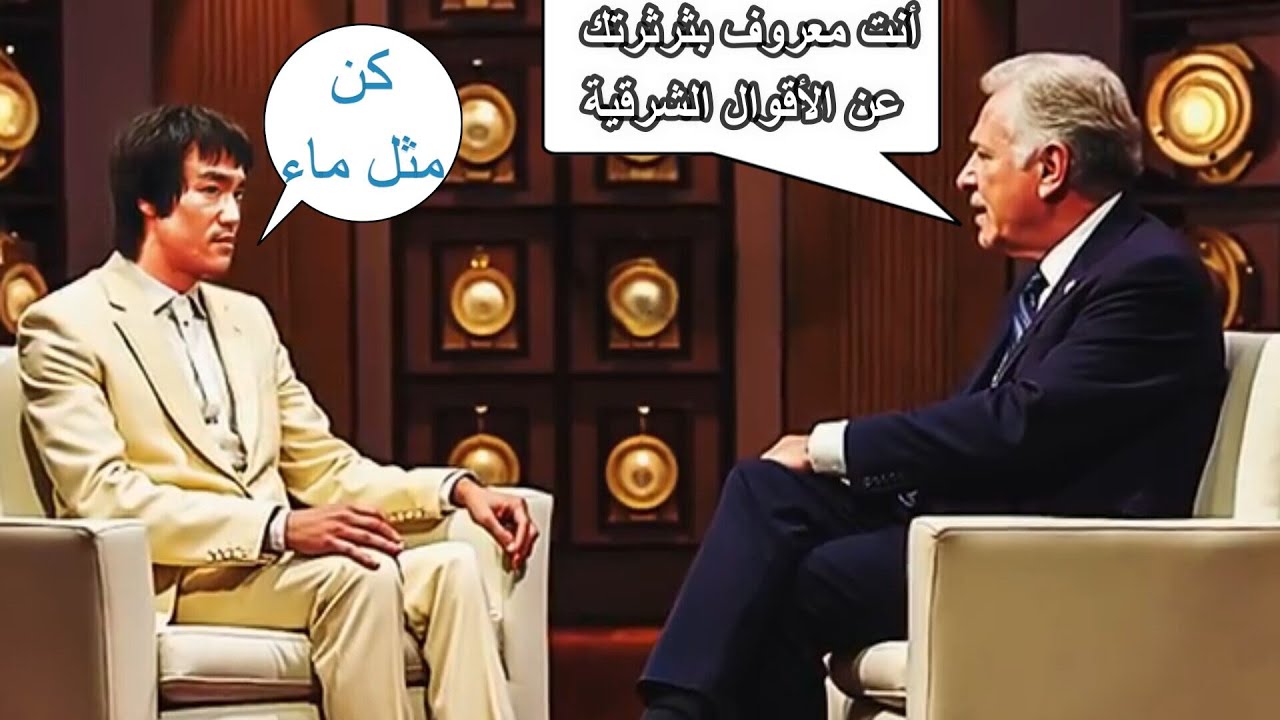 صحفي متعجرف يحاول إذلال بروسلي. لكنه لا يدرك أنه عبقري