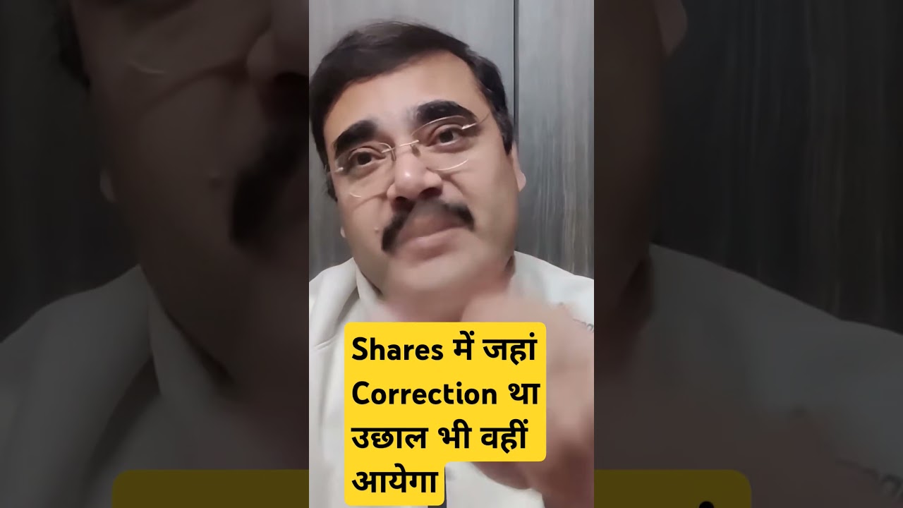 #shorts | #swingtrading  | #stockmarket | #psu | #stockstobuy  #anandbhaav