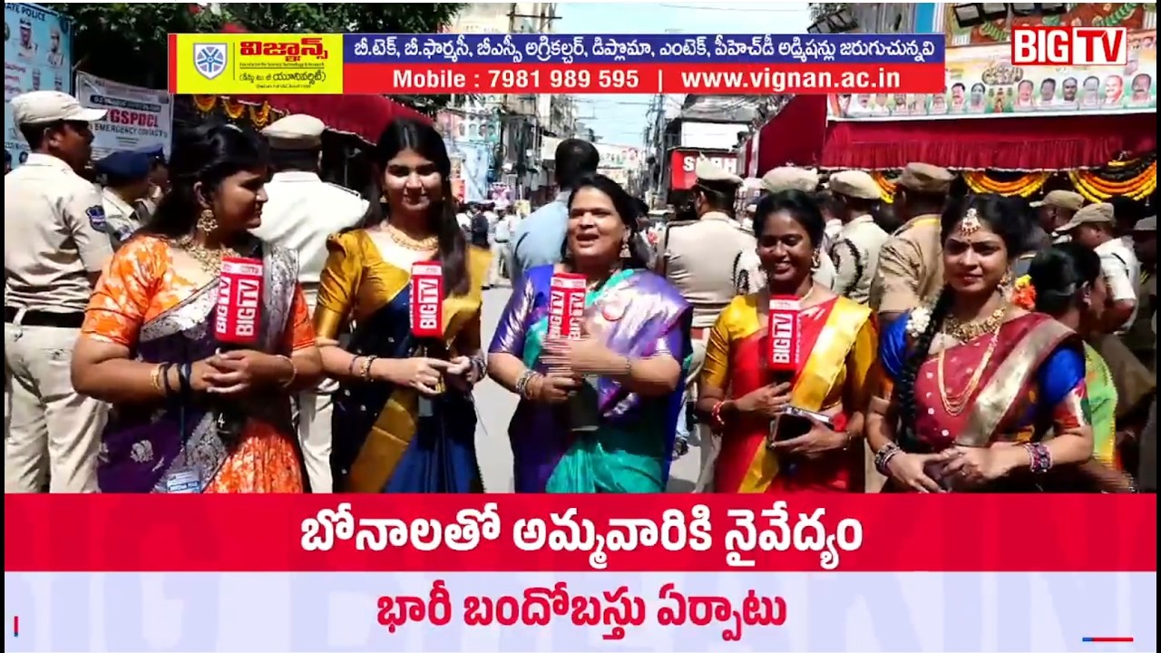 Secunderabad Ujjaini Mahankali Bonalu 2026 | BIG TV Editors Reporting Live | Lashkar Bonalu 2026