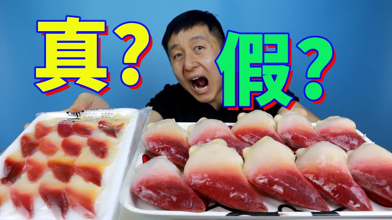 别再受骗了，奸商斗胆揭秘，你买的北极贝是假的