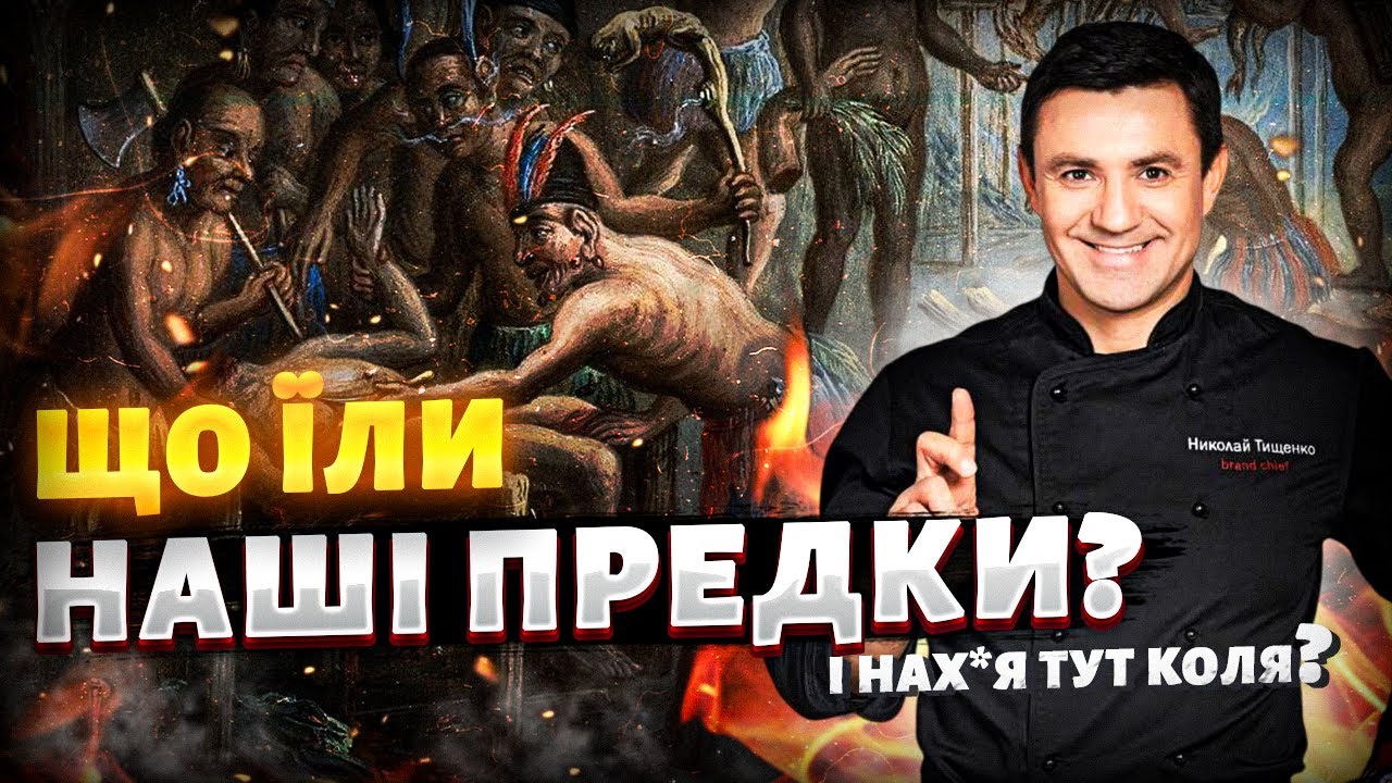 ТОП найдавніших страв та рецептів світу / Що їли наші предки
