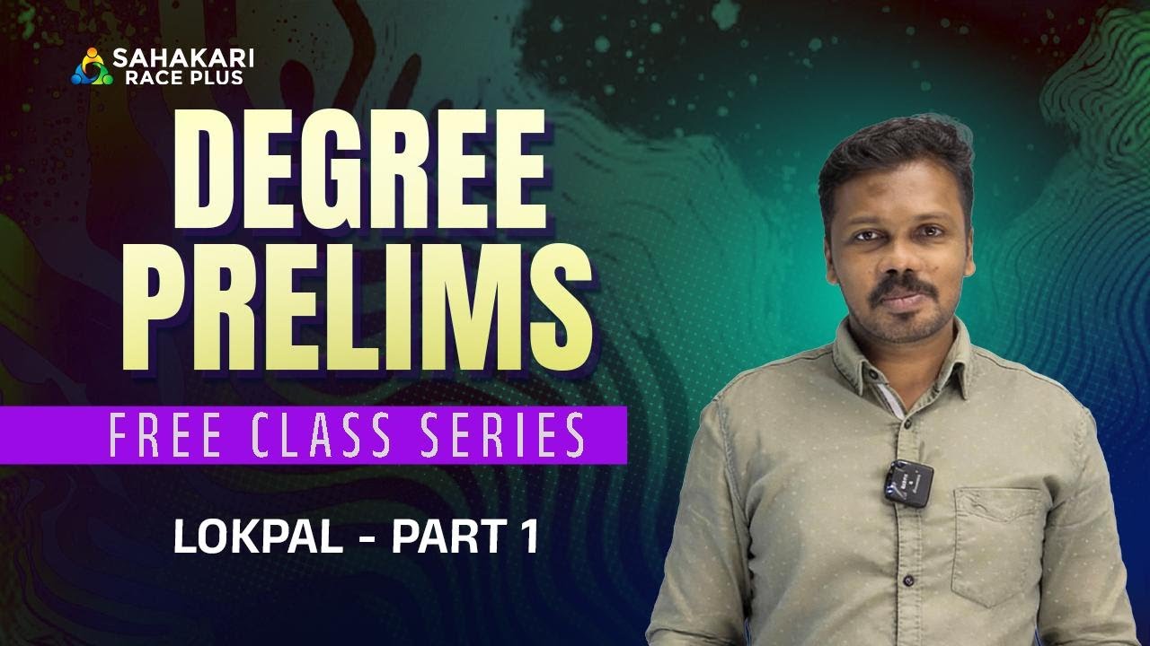 Degree Prelims 2026 | Lokpal Part 1 | Civis | Free Class Series | Sahakari Race Plus