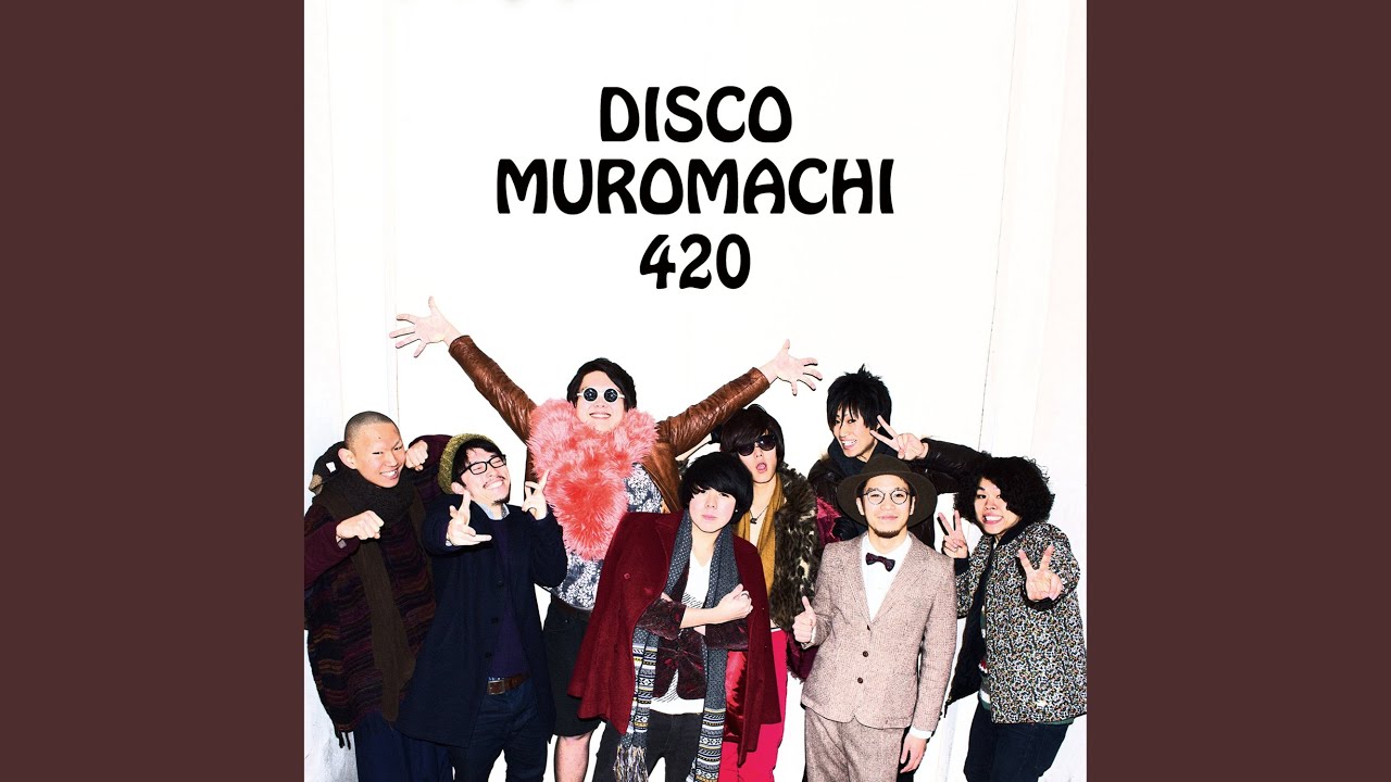 まっくろ (wanna get funk)