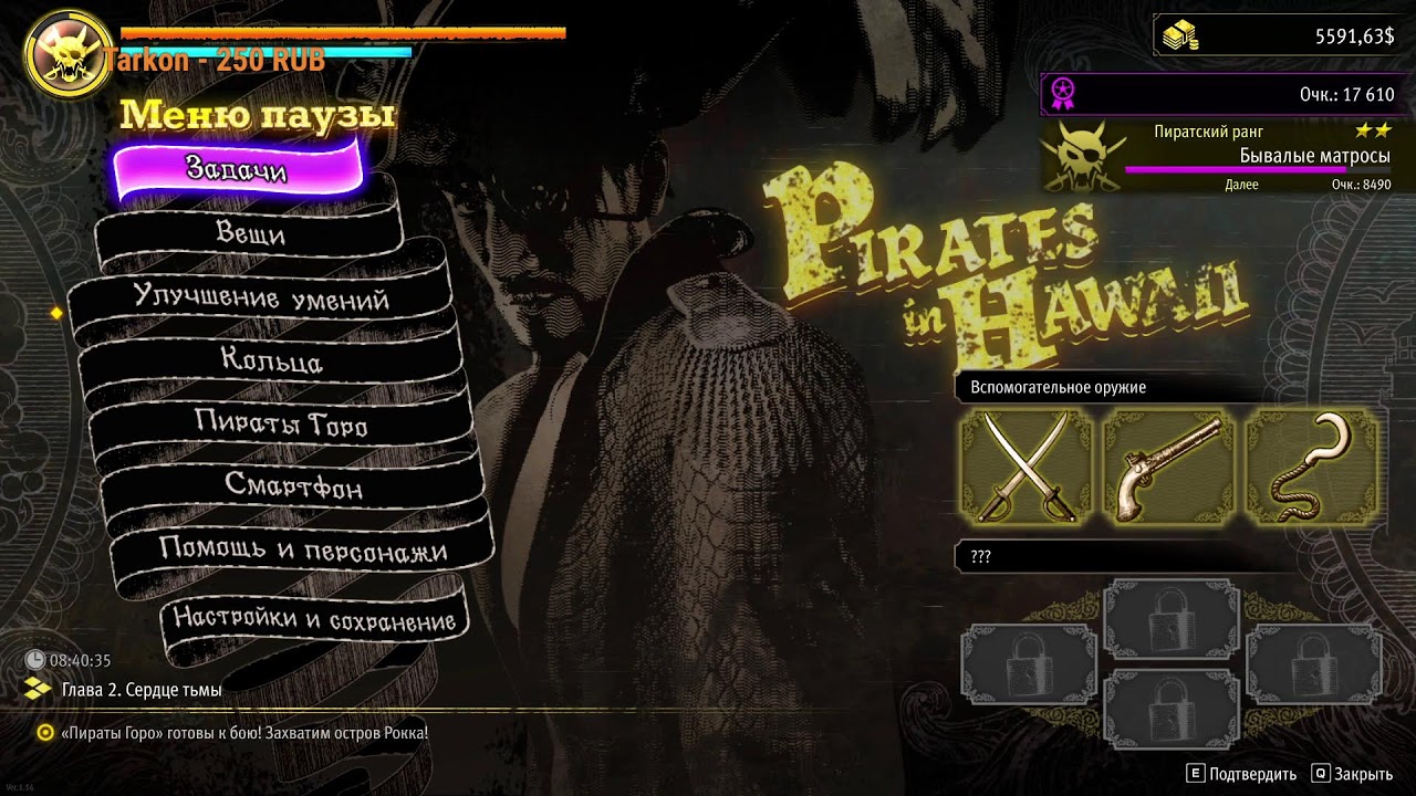 СТРИМ Играю в Like a Dragon: Pirate Yakuza in Hawaii