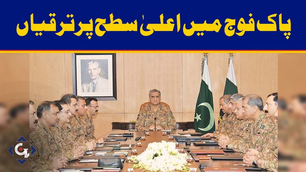 40 Pakistan Army brigadiers promoted to major general