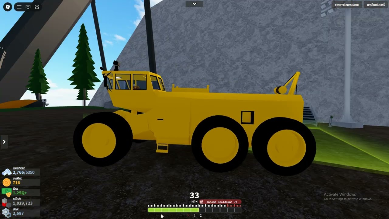 papat114 เราไปเจอจุดเกิดด้านบนของภูเขาไฟ roblox
