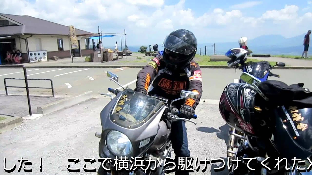 2015.8.9　和神會　全国MTG　～阿蘇で遊ぶぜ真夏のMTG～