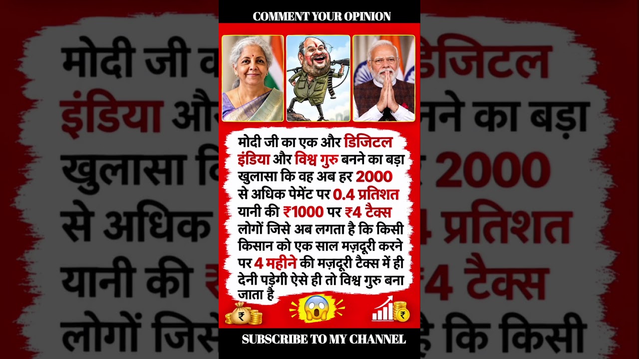 विश्व गुरु बनने का बड़ा खुलासा🤣🤣Amit shah #ytshorts #shortsfeed #amitshah  #education #modiji #funny