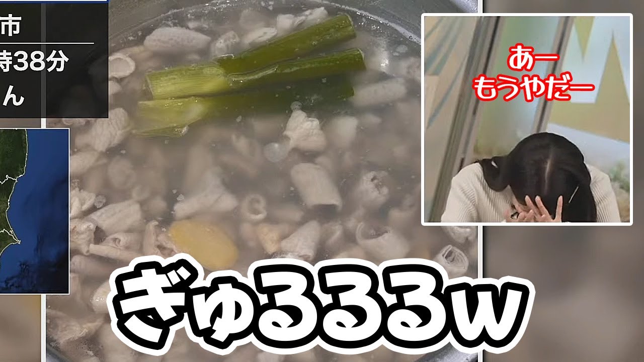 【戸北美月】お腹が鳴ってもバレないと思って黙ってたようですが盛大にマイクに拾われてたお天気キャスター