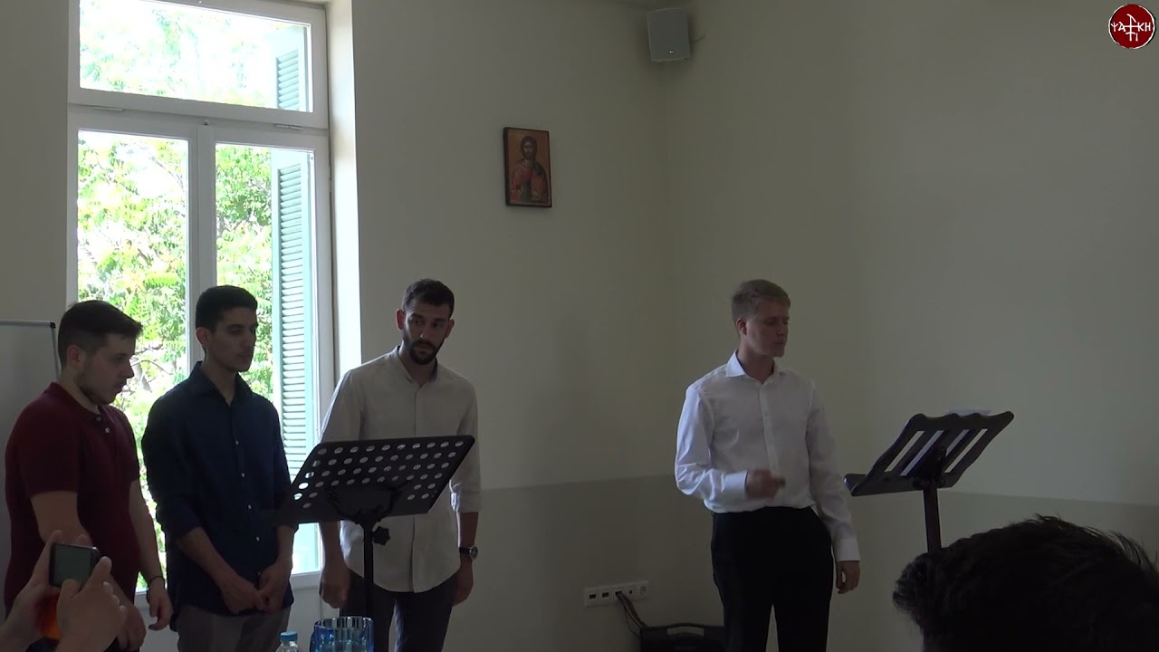 «Отрыгну сердце мое слово благо», сочинение Х.Хартофилакса, глас четвертый – поет Е. Киссас