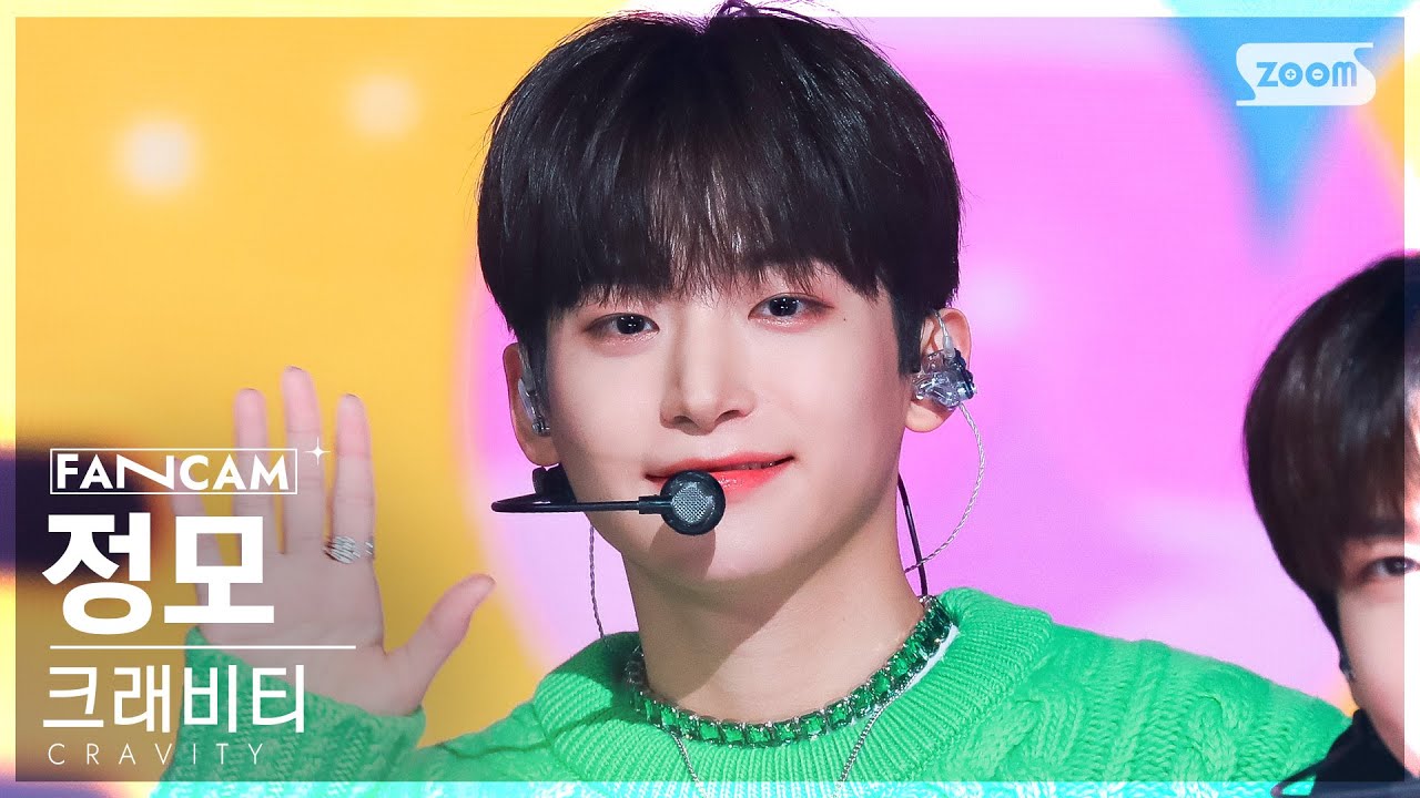 [안방1열 직캠4K] 크래비티 정모 'PARTY ROCK' (CRAVITY JUNGMO FanCam) @SBS Inkigayo 221113