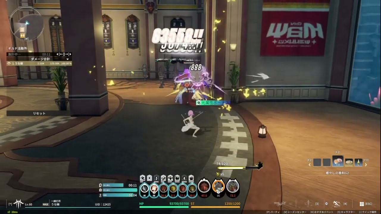 狼弓MS30762　3分計測　30M