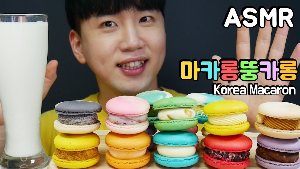 마카롱 꽃다안 뚱카롱 Macaron 리얼사운드 먹방 Mukbang ASMR DoNam ENG 도남이먹방