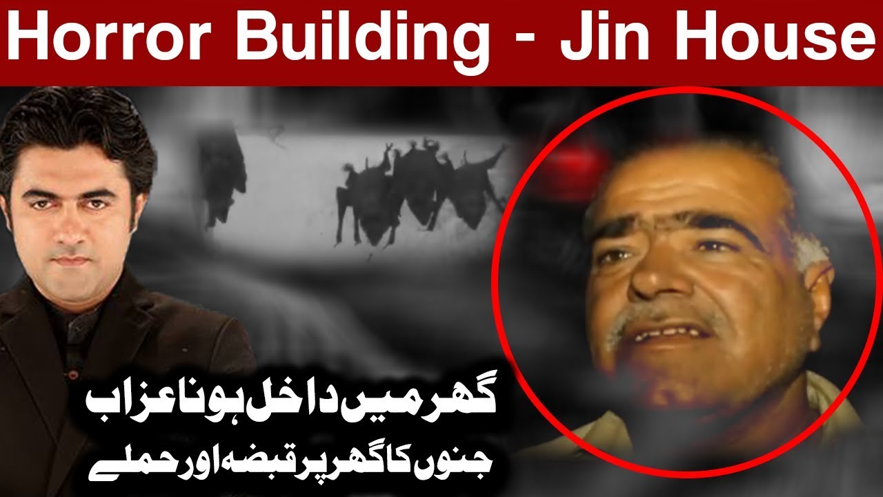 Woh Kya Hai with Sajjad Saleem | 26 August 2018 | Express News