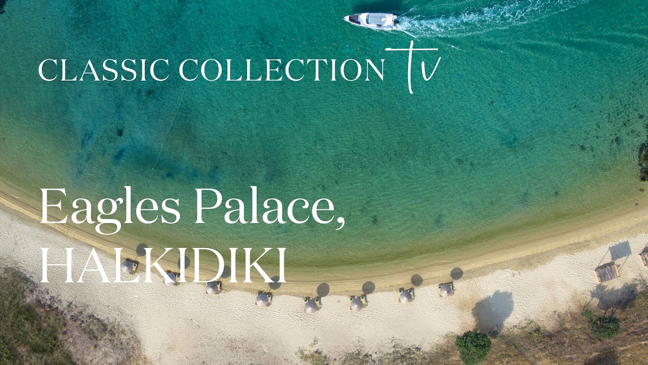 Classic TV Episode 1 - Eagles Palace, Halkidiki