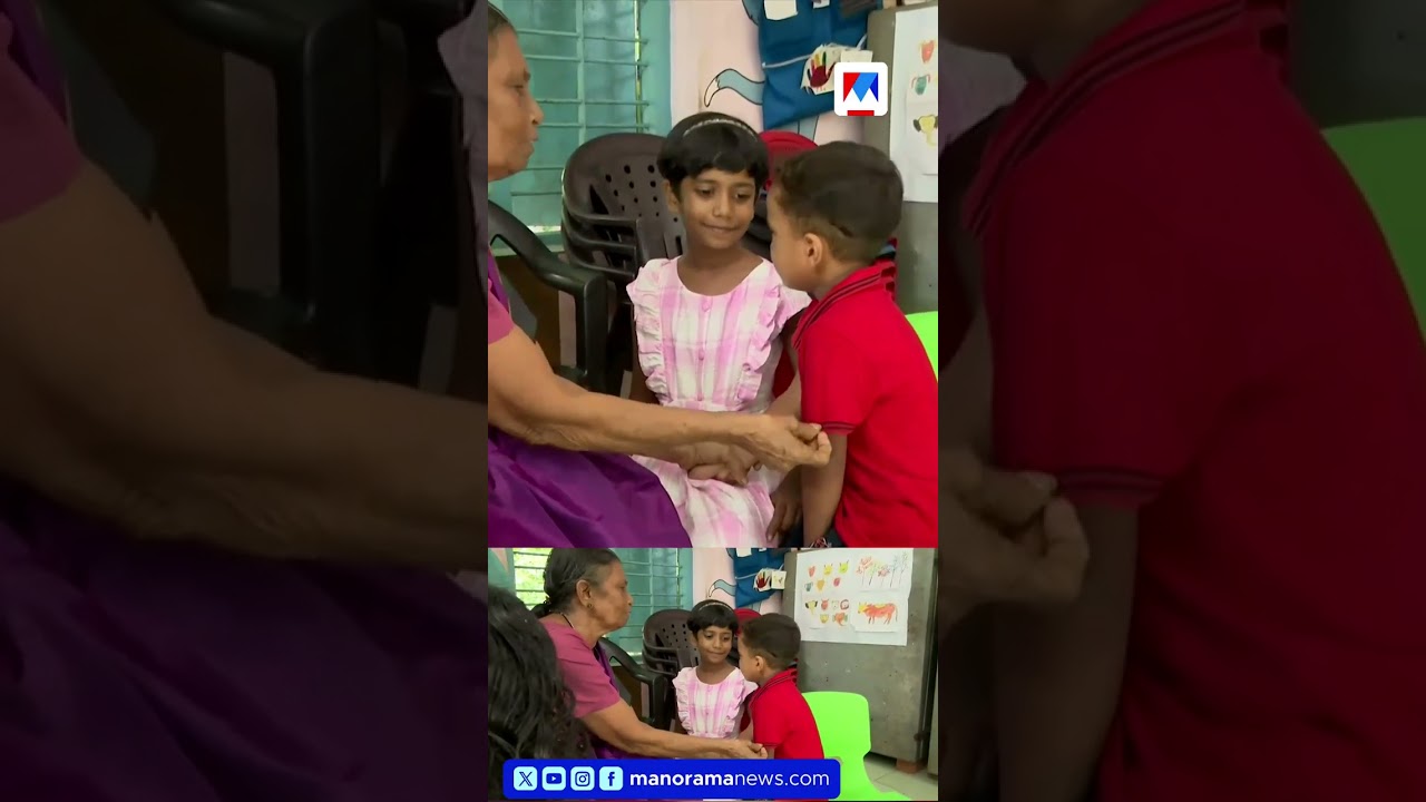 അങ്കണവാടിയിൽ 45 വർഷത്തെ സേവനം; ഹെൽപ്പർക്ക് സ്നേഹയാത്രയയപ്പ് നൽകി നാട് #ManoramaNews #AnganwadiHelper