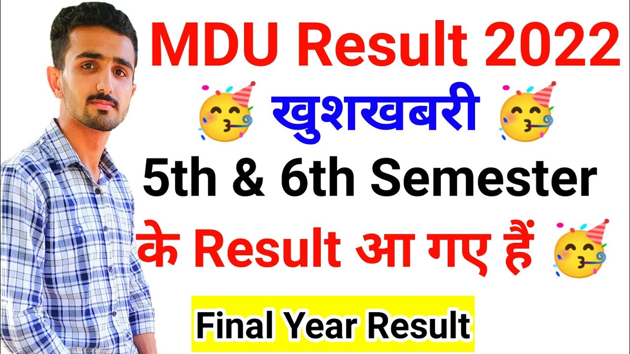 MDU Final Year Result 2022 || Mdu Result 2022 | Mdu Latest Result | Mdu Exams Result 2022 #mduresult