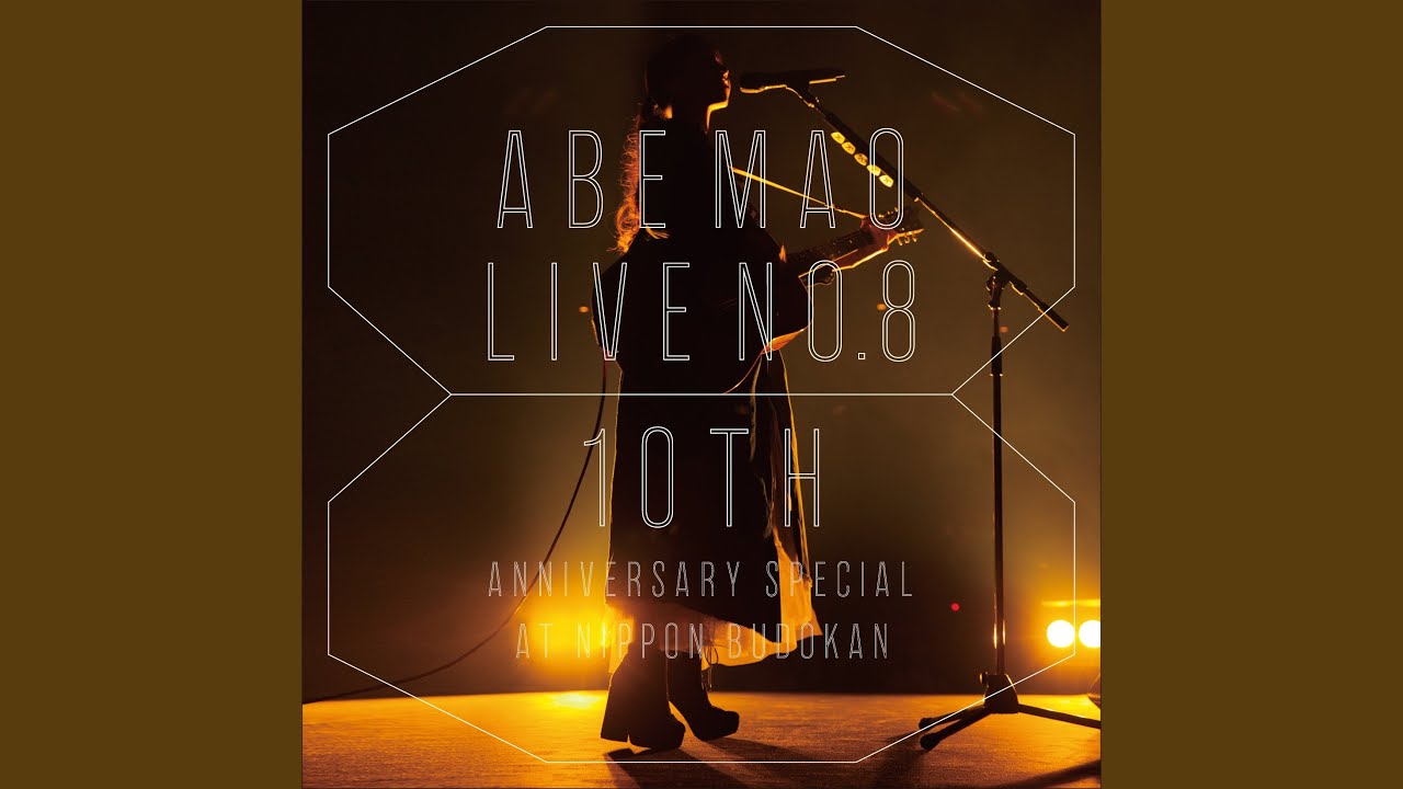 19歳の唄 (Live)