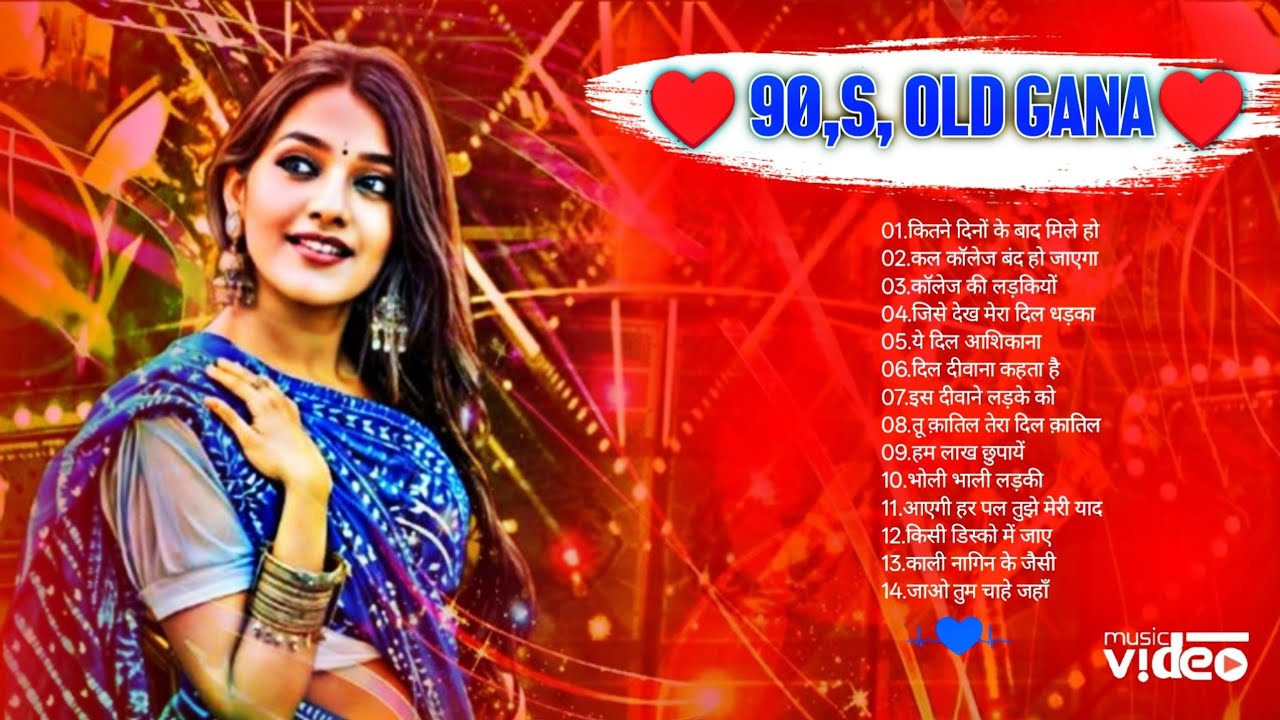 ♥️ MIND FRESH 90,S, BEST OLD HINDI GAN ll NONSTOP JUKE BOX 2026