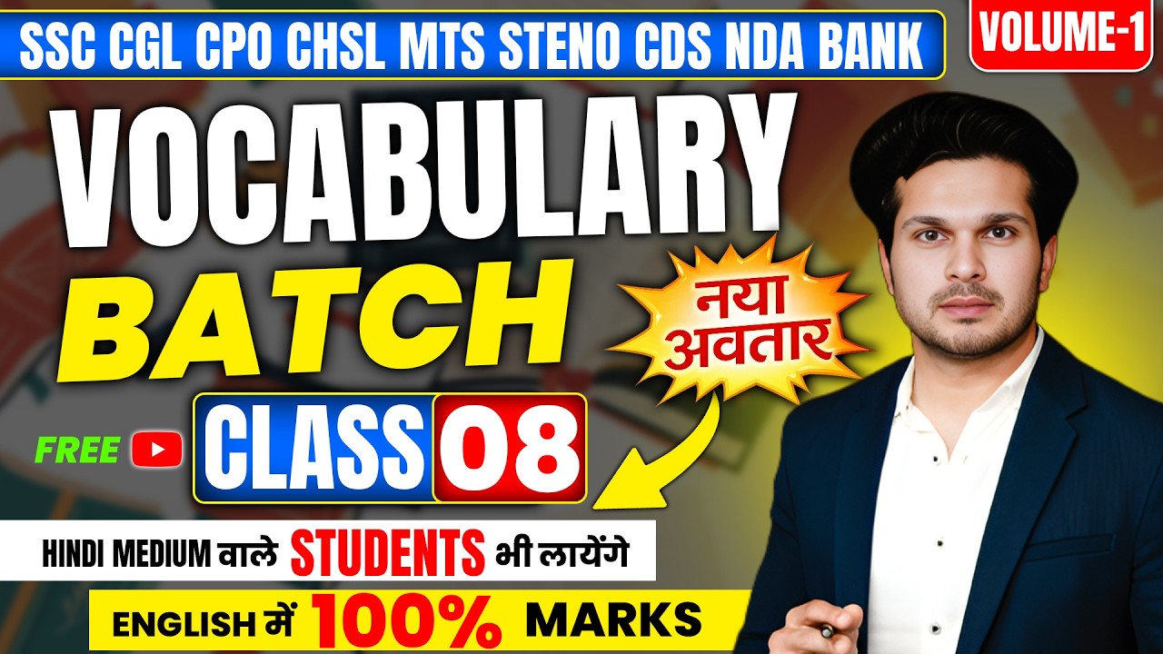 Vocabulary + comprehension | Class 08 | Complete English Preparation | Eng By Jaideep Sir