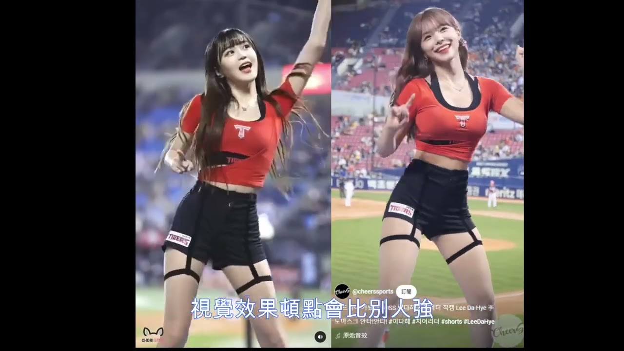 李多慧為何能降維打擊的原因(技術強項說明) #이다혜