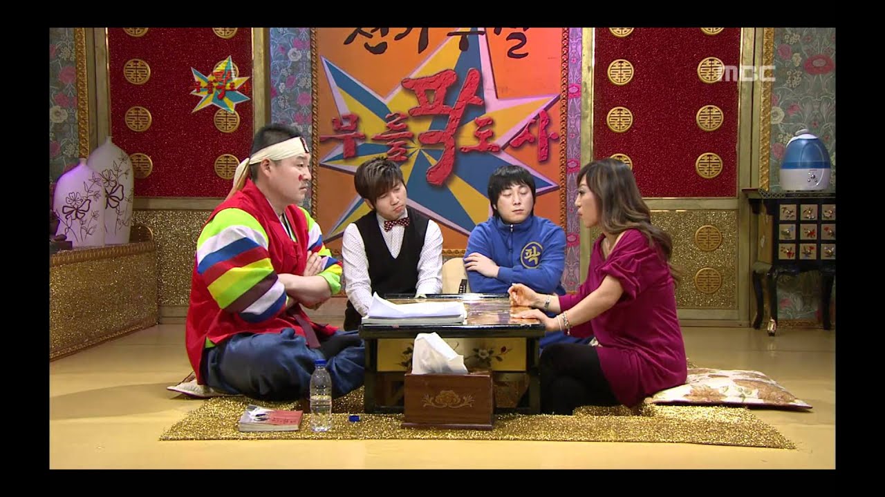 The Guru Show, Jo Su-mi, #06, 조수미 20081210